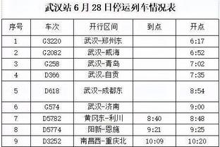 必威app手机下载版安装包截图4